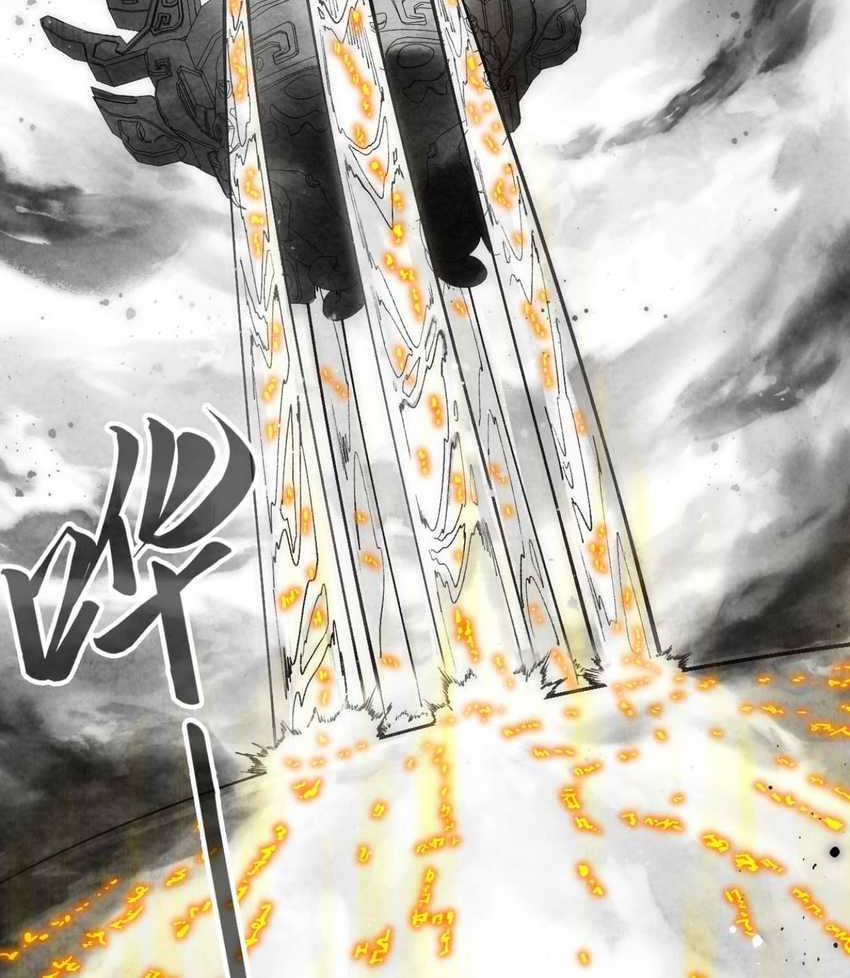 The Ultimate of All Ages Chapter 369 - halaman 12