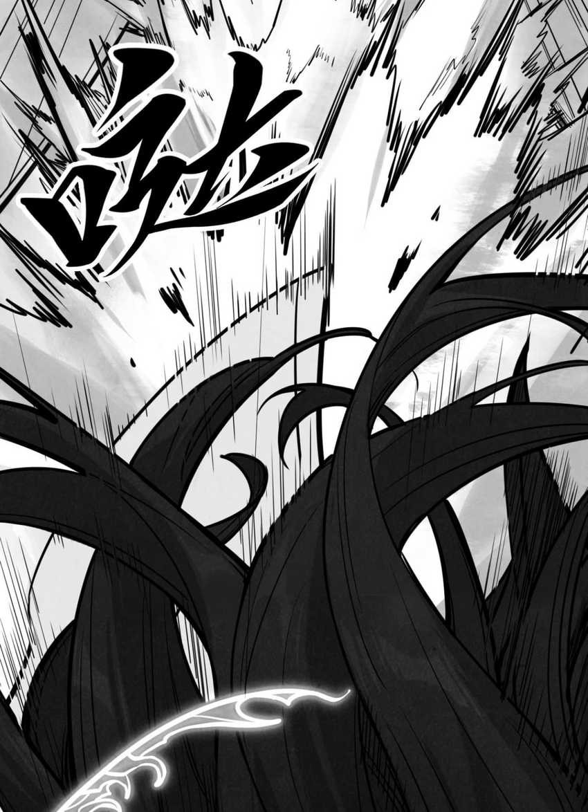The Ultimate of All Ages Chapter 369 - halaman 18