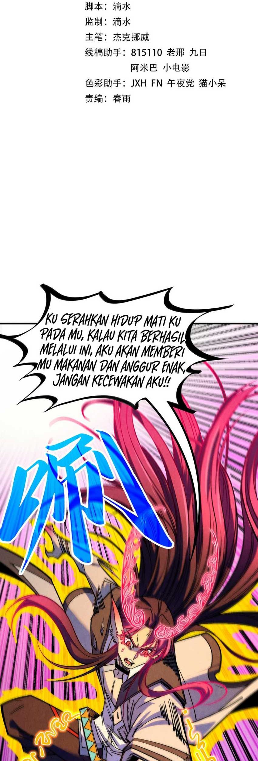 The Ultimate of All Ages Chapter 369 - halaman 2