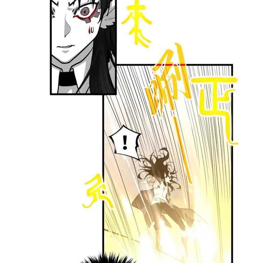 The Ultimate of All Ages Chapter 369 - halaman 24