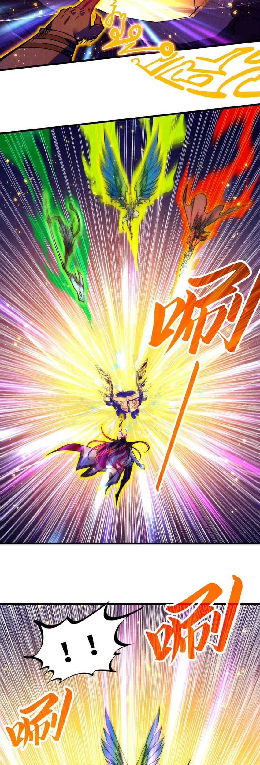 The Ultimate of All Ages Chapter 369 - halaman 4