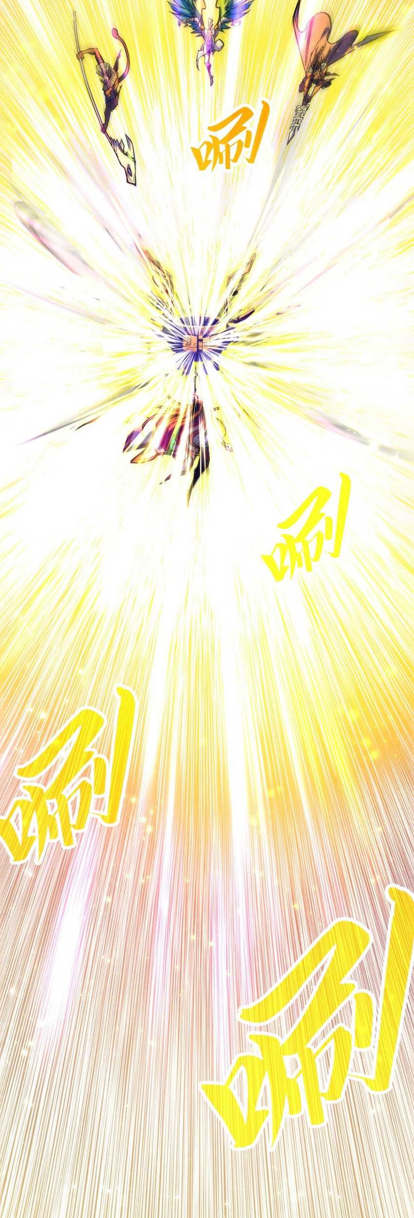 The Ultimate of All Ages Chapter 369 - halaman 5