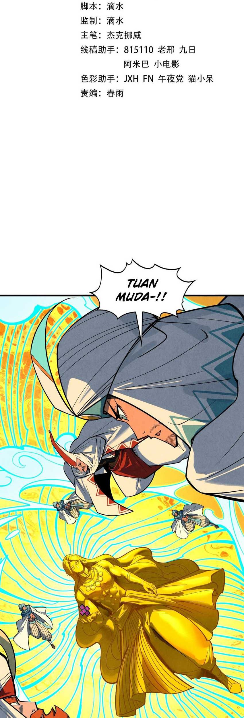 The Ultimate of All Ages Chapter 370 - halaman 2