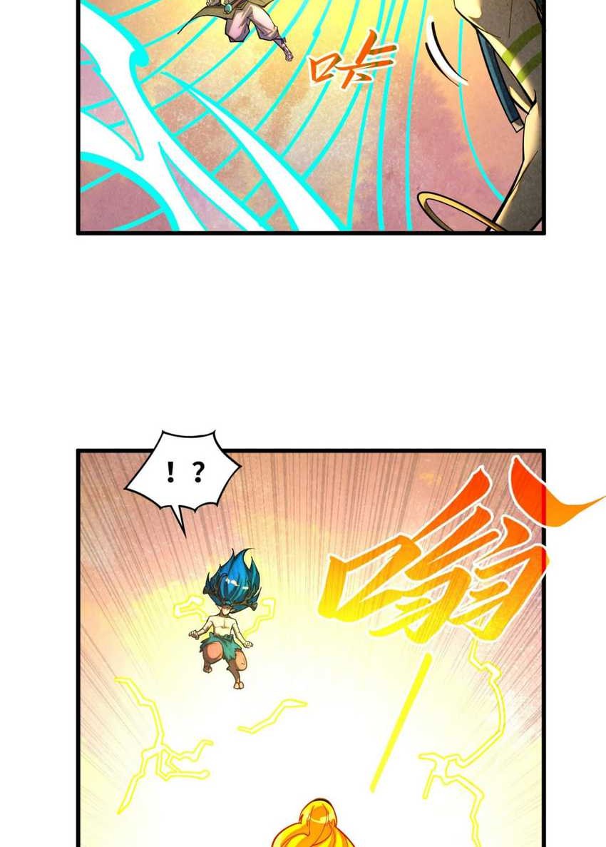 The Ultimate of All Ages Chapter 370 - halaman 27