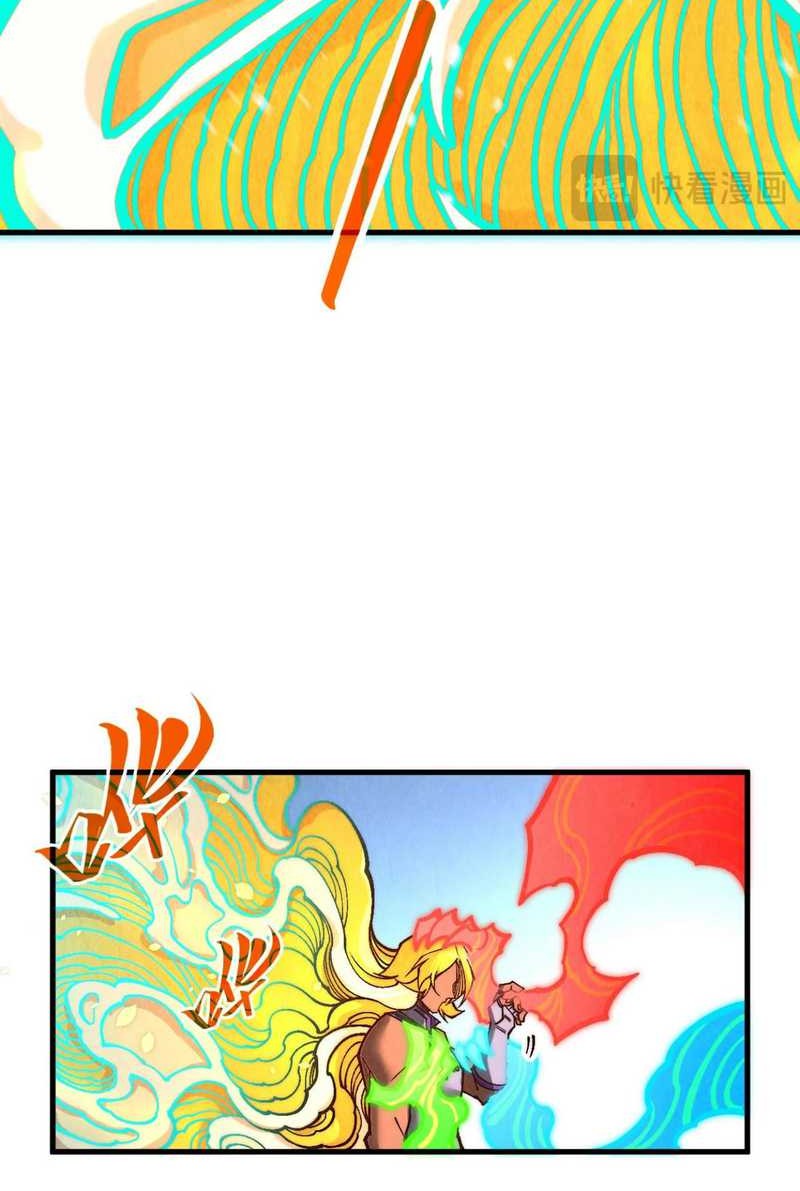 The Ultimate of All Ages Chapter 371 - halaman 12