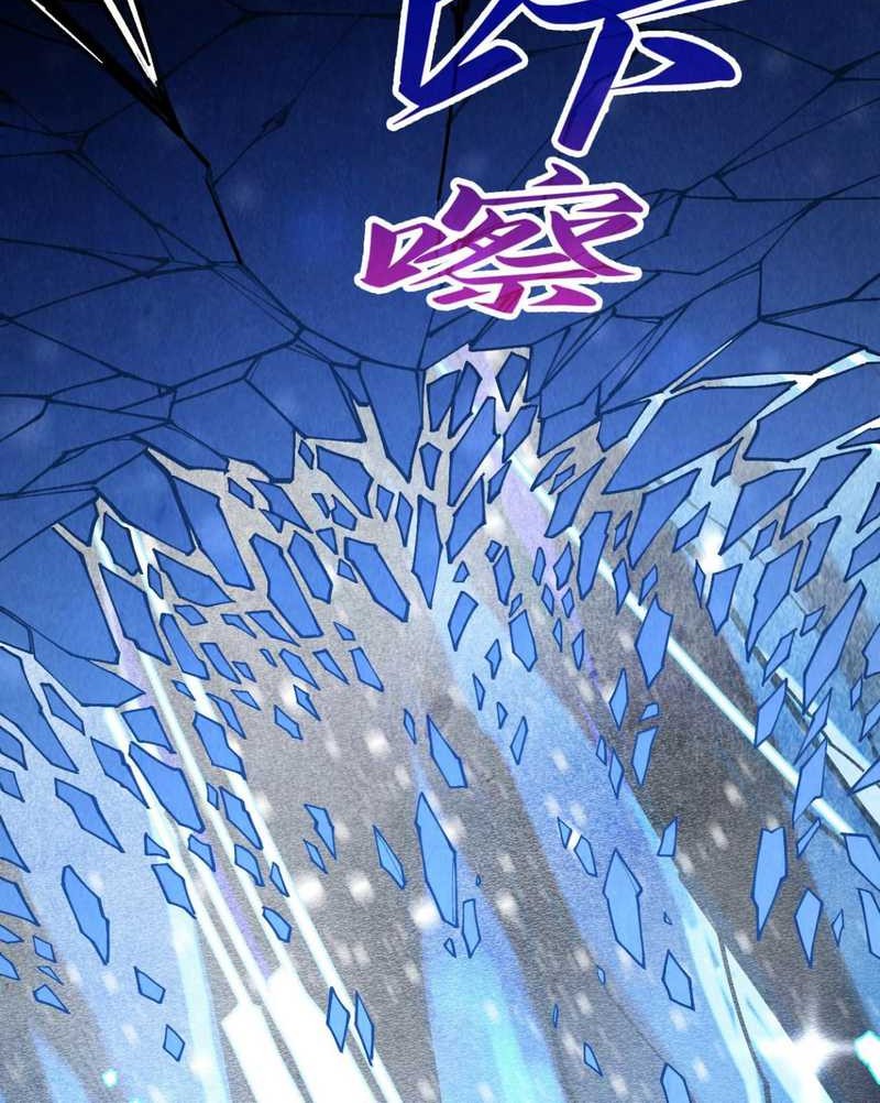 The Ultimate of All Ages Chapter 371 - halaman 3