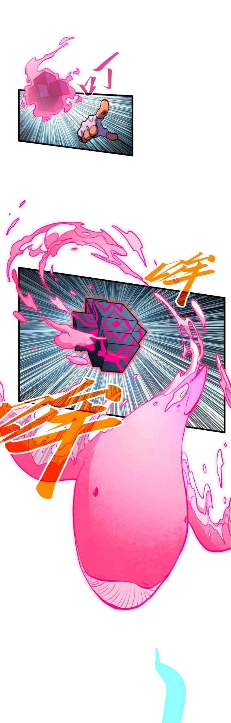 The Ultimate of All Ages Chapter 371 - halaman 31