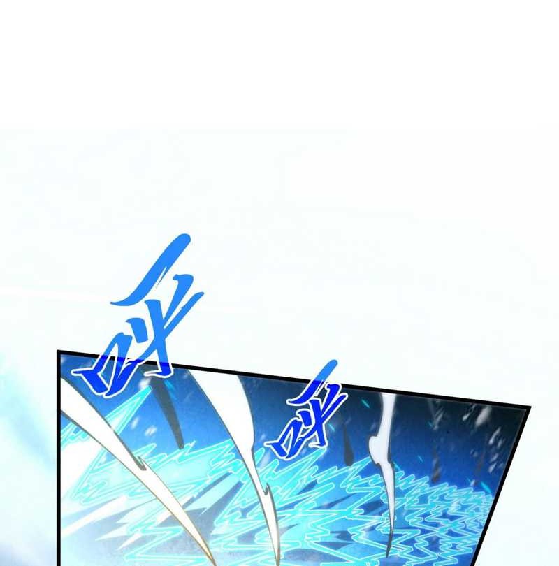 The Ultimate of All Ages Chapter 371 - halaman 39