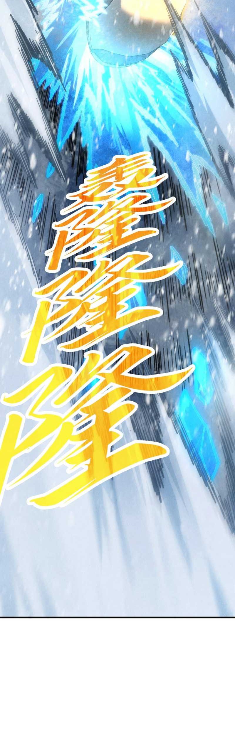 The Ultimate of All Ages Chapter 371 - halaman 41