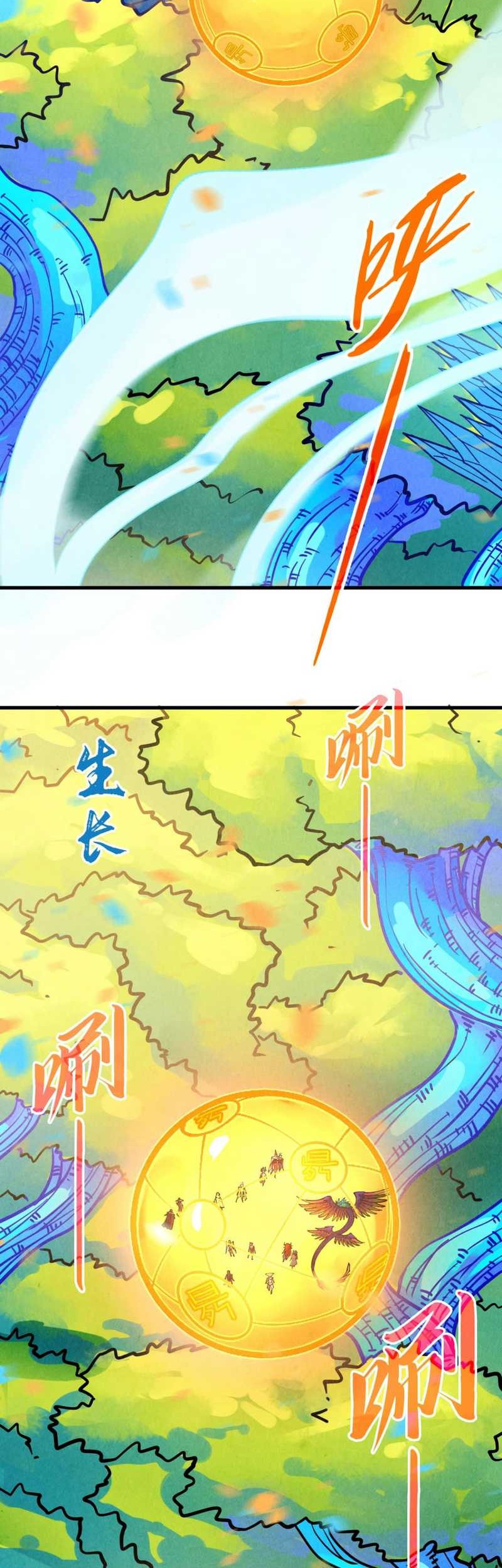 The Ultimate of All Ages Chapter 371 - halaman 50