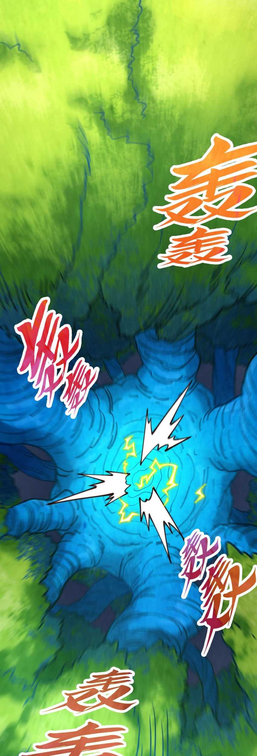 The Ultimate of All Ages Chapter 372 - halaman 47