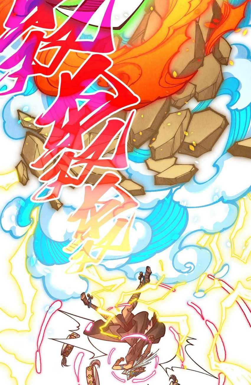 The Ultimate of All Ages Chapter 373 - halaman 30