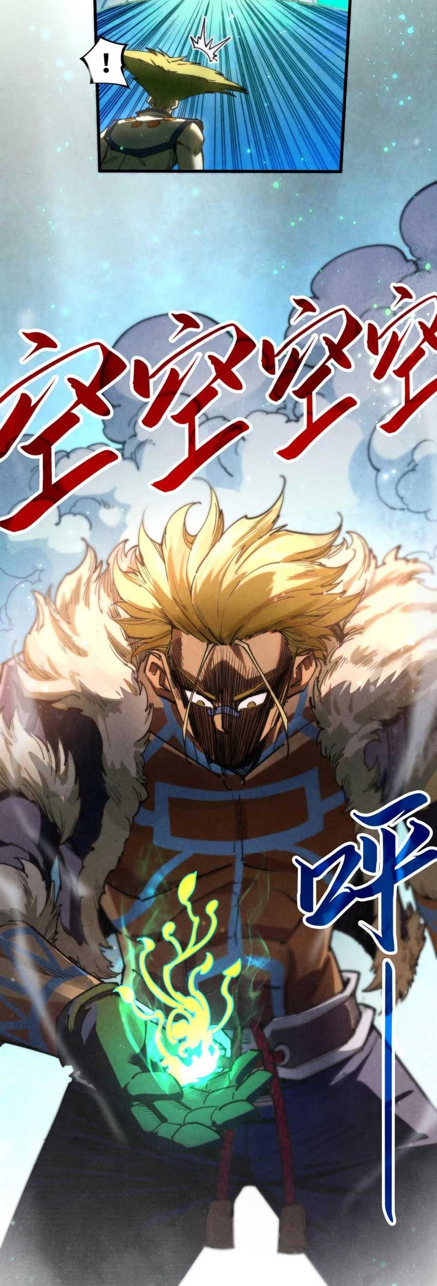 The Ultimate of All Ages Chapter 373 - halaman 44