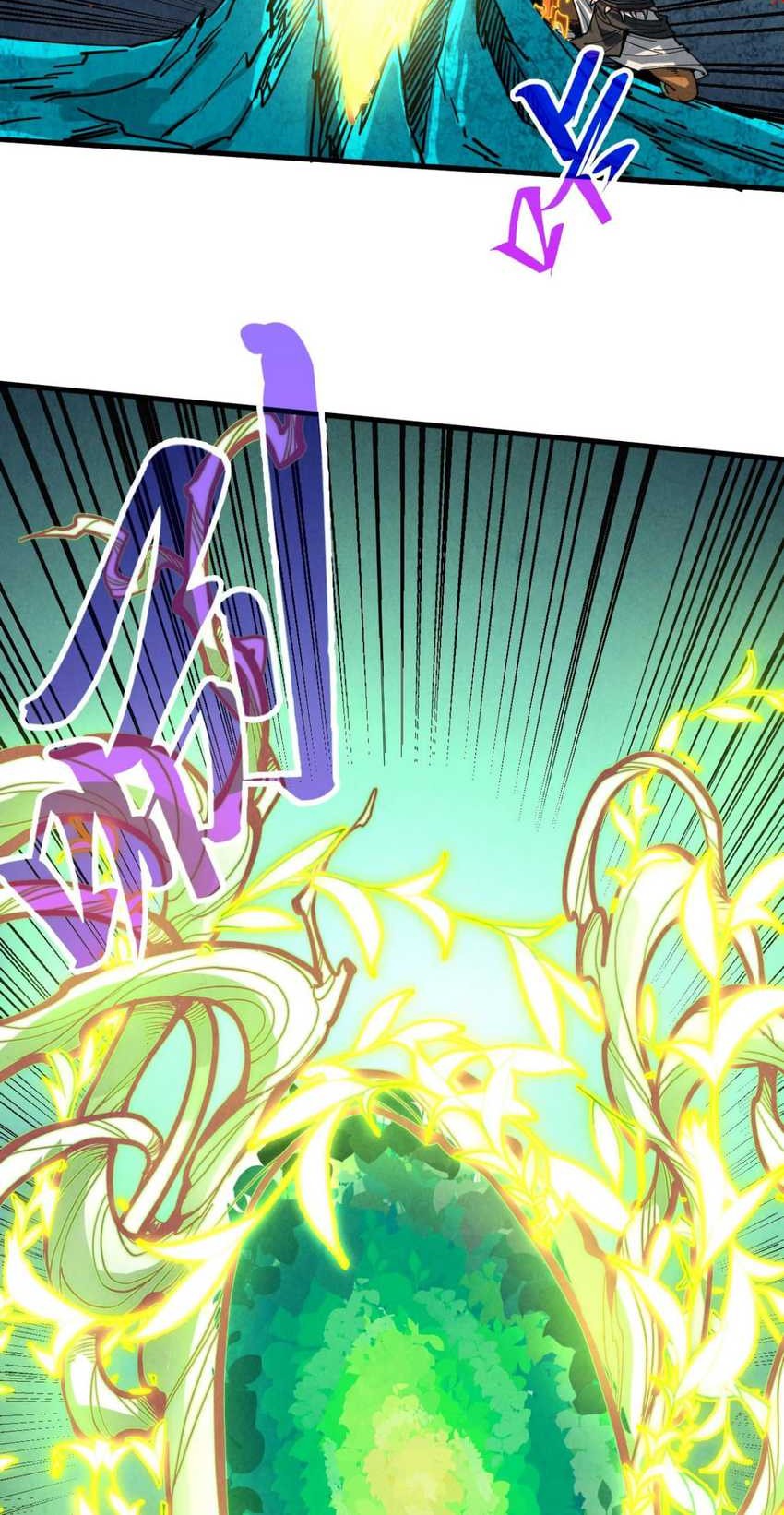 The Ultimate of All Ages Chapter 373 - halaman 9