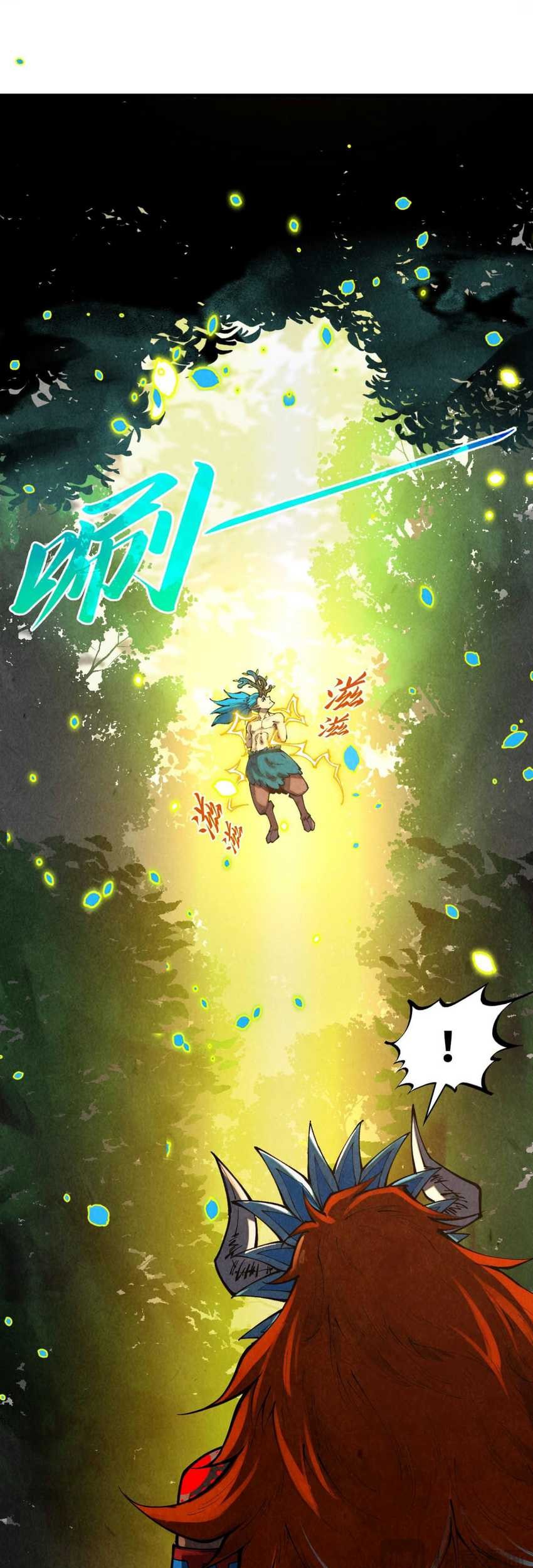 The Ultimate of All Ages Chapter 374 - halaman 25