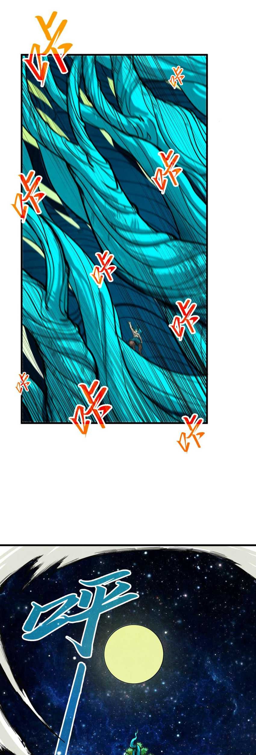 The Ultimate of All Ages Chapter 374 - halaman 31