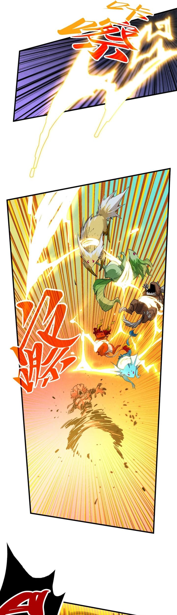 The Ultimate of All Ages Chapter 375 - halaman 35