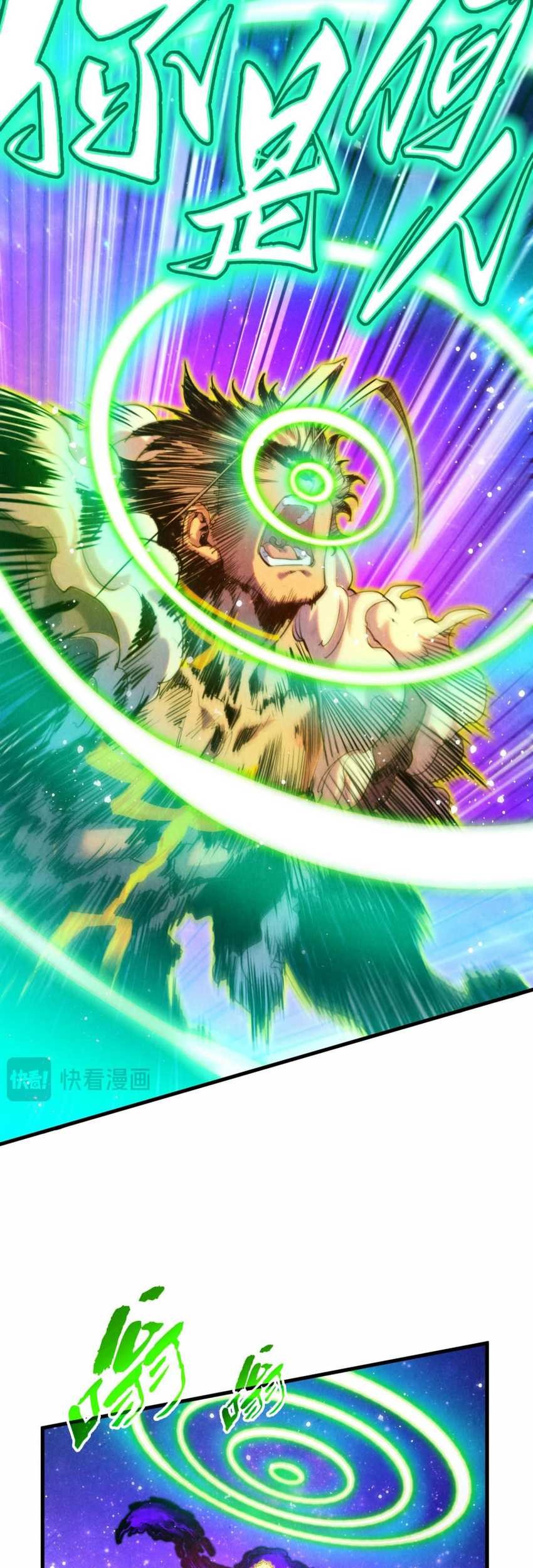 The Ultimate of All Ages Chapter 376 - halaman 10