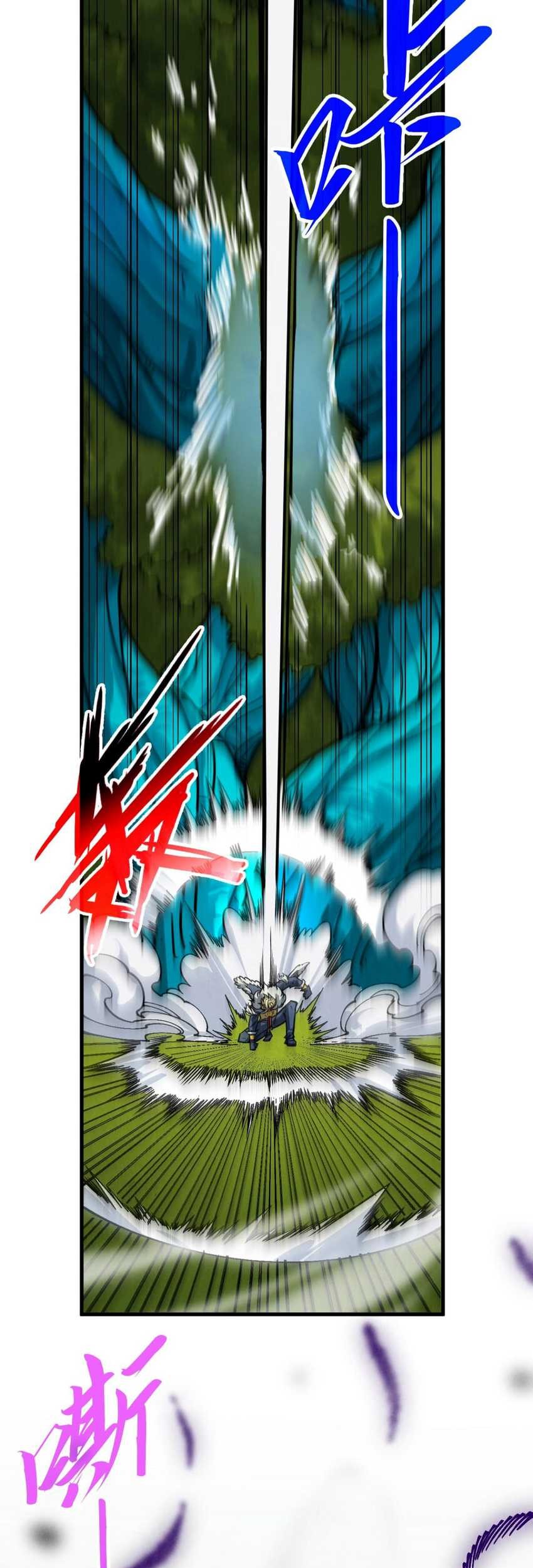 The Ultimate of All Ages Chapter 376 - halaman 13
