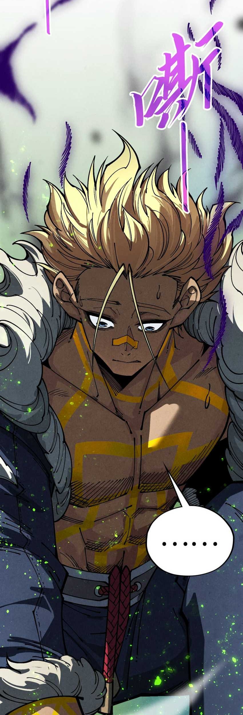 The Ultimate of All Ages Chapter 376 - halaman 14