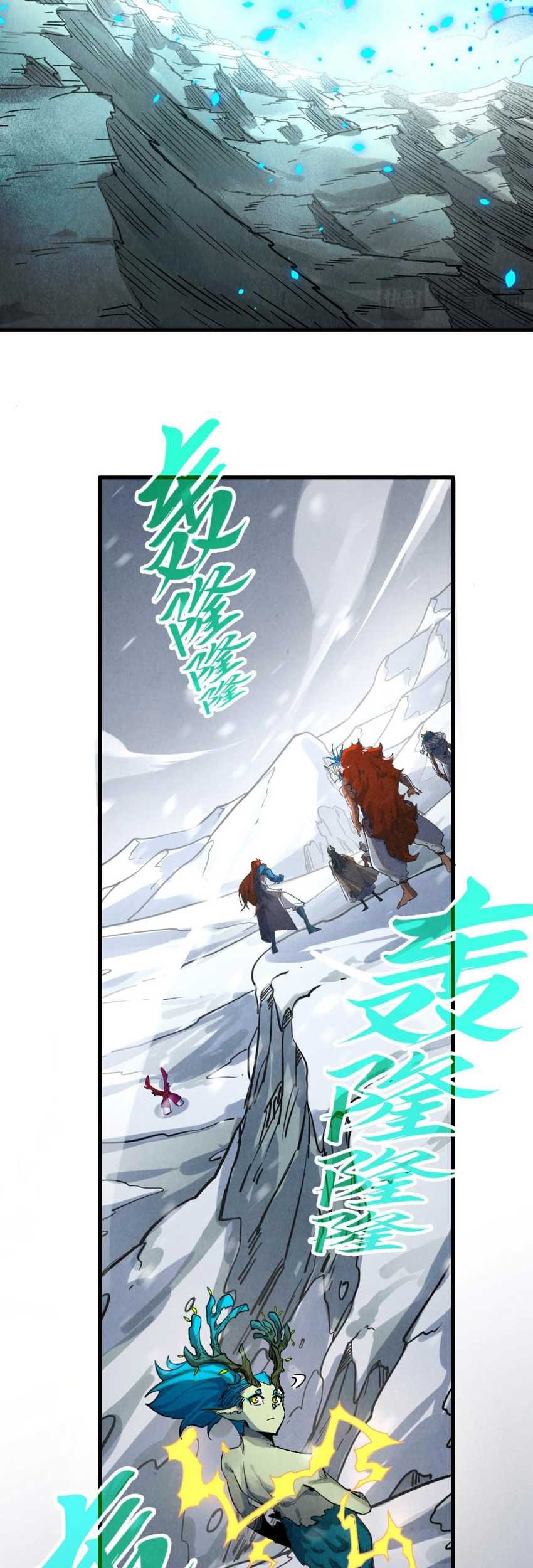 The Ultimate of All Ages Chapter 376 - halaman 28