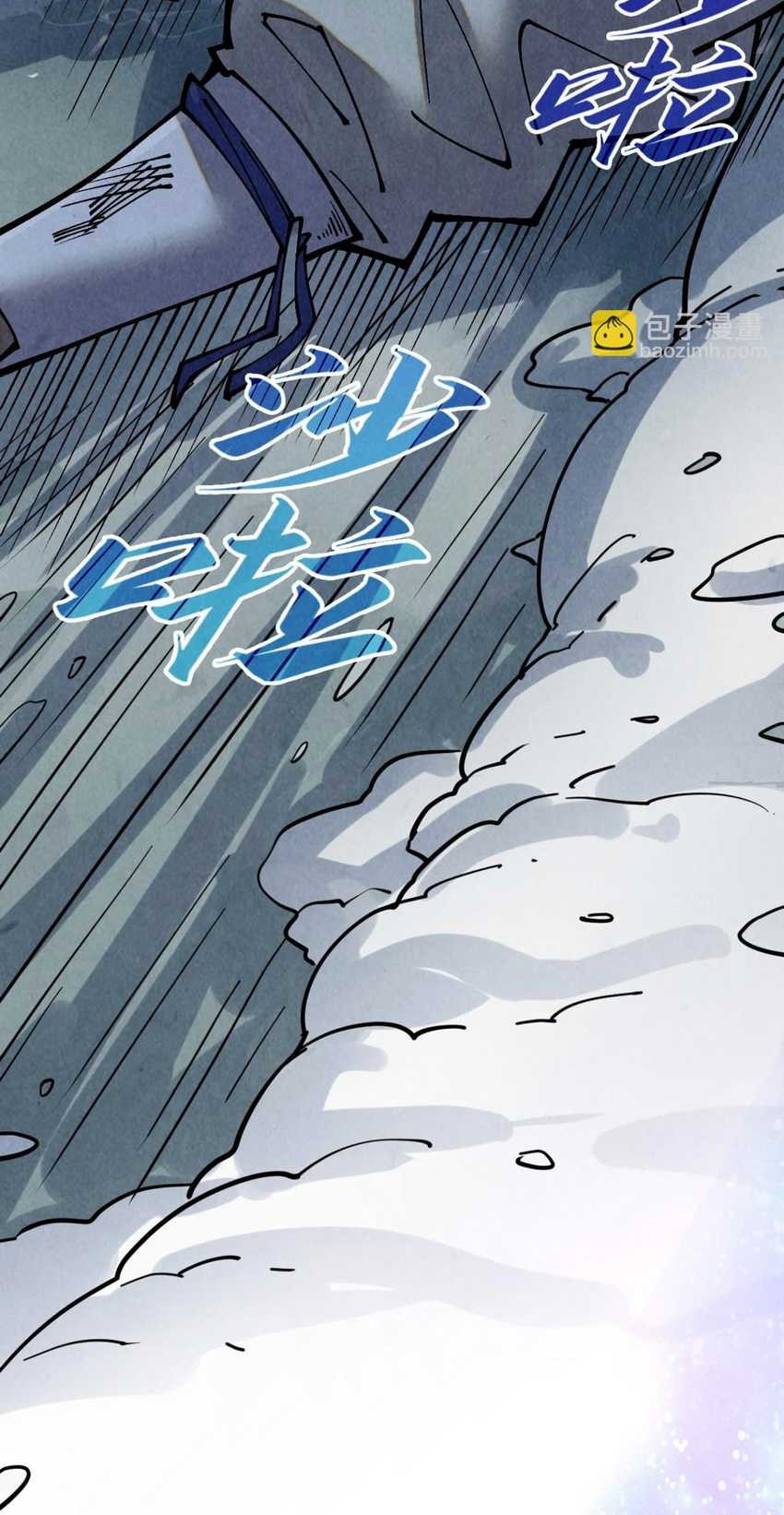 The Ultimate of All Ages Chapter 377 - halaman 42