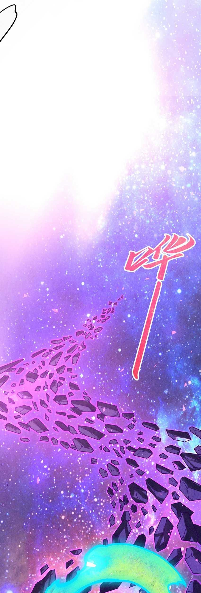 The Ultimate of All Ages Chapter 377 - halaman 43