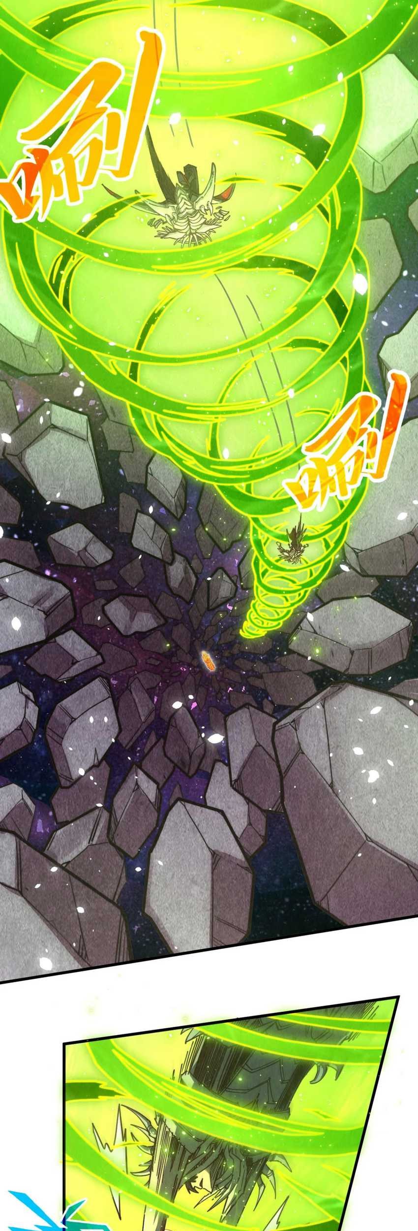 The Ultimate of All Ages Chapter 377 - halaman 55