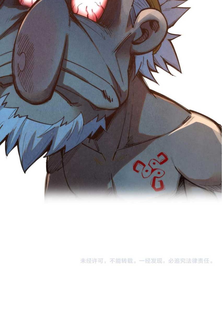 The Ultimate of All Ages Chapter 377 - halaman 63