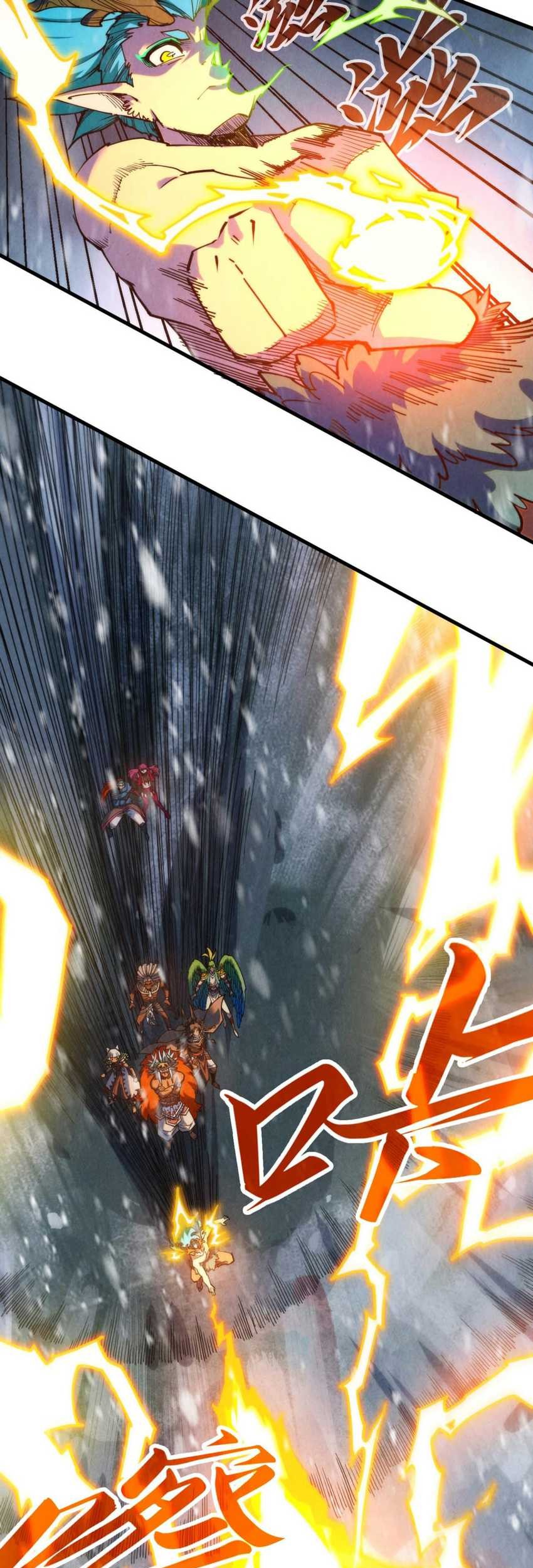 The Ultimate of All Ages Chapter 377 - halaman 7