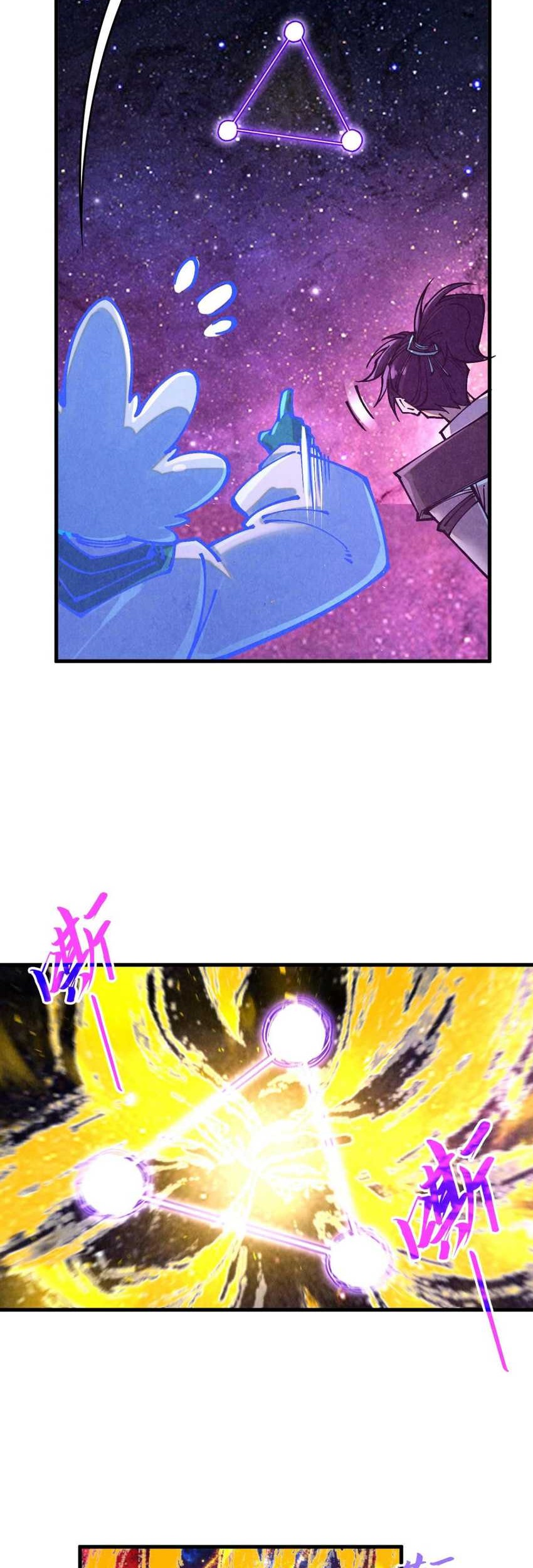 The Ultimate of All Ages Chapter 380 - halaman 41