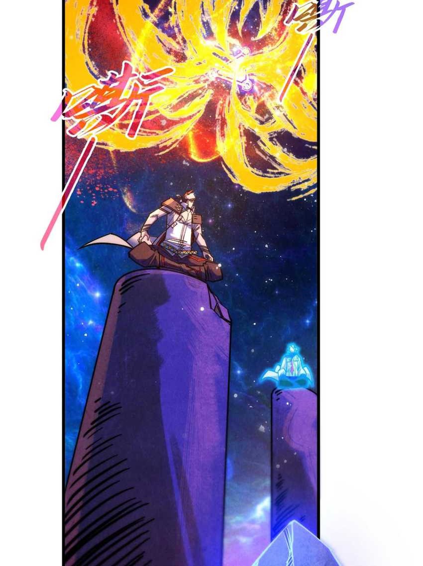 The Ultimate of All Ages Chapter 380 - halaman 42