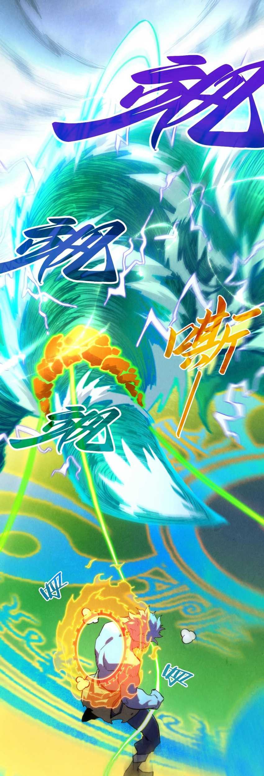 The Ultimate of All Ages Chapter 381 - halaman 31