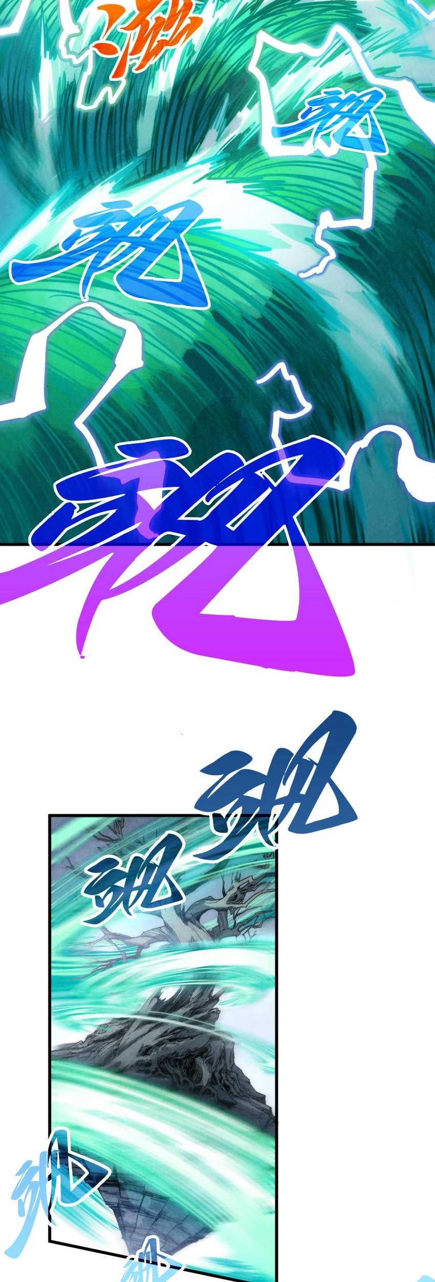 The Ultimate of All Ages Chapter 381 - halaman 41