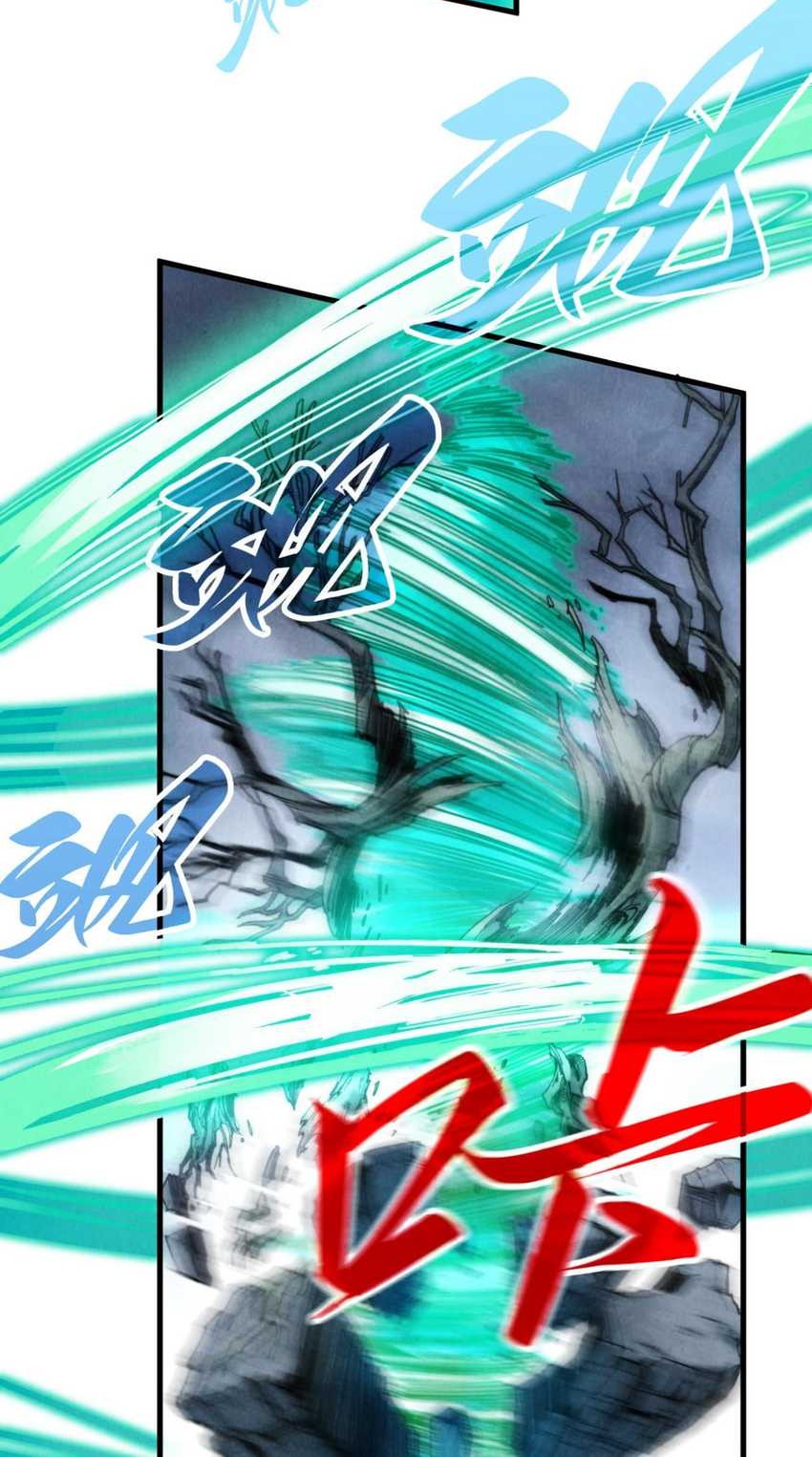 The Ultimate of All Ages Chapter 381 - halaman 42
