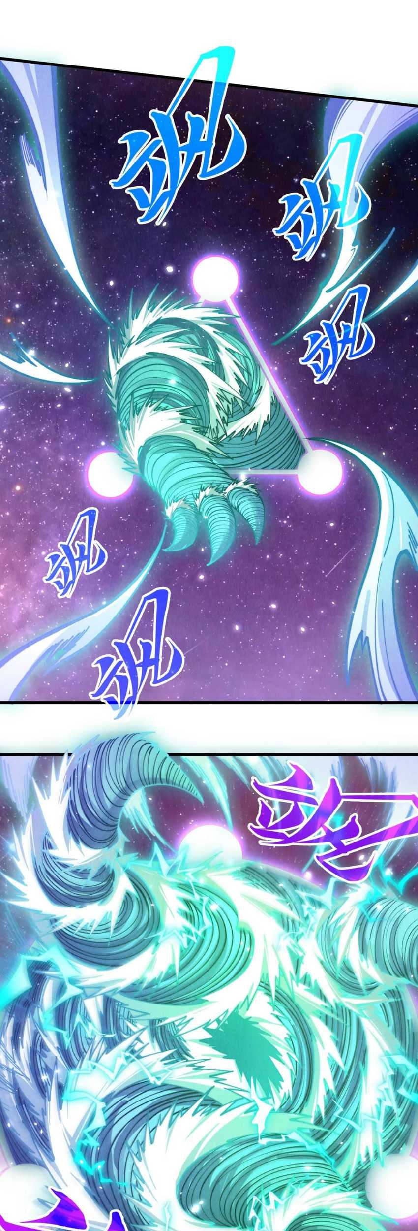 The Ultimate of All Ages Chapter 381 - halaman 7