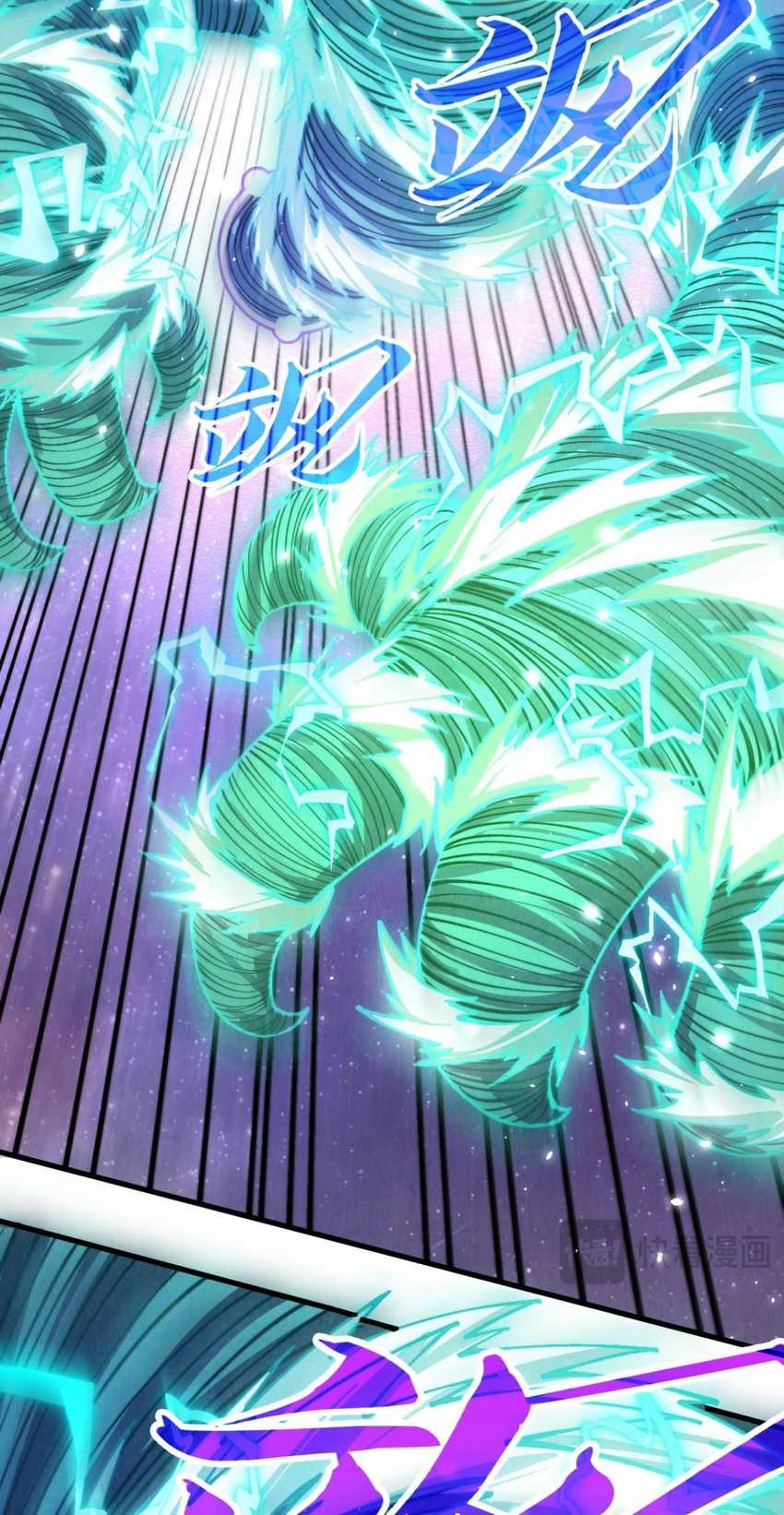 The Ultimate of All Ages Chapter 381 - halaman 9