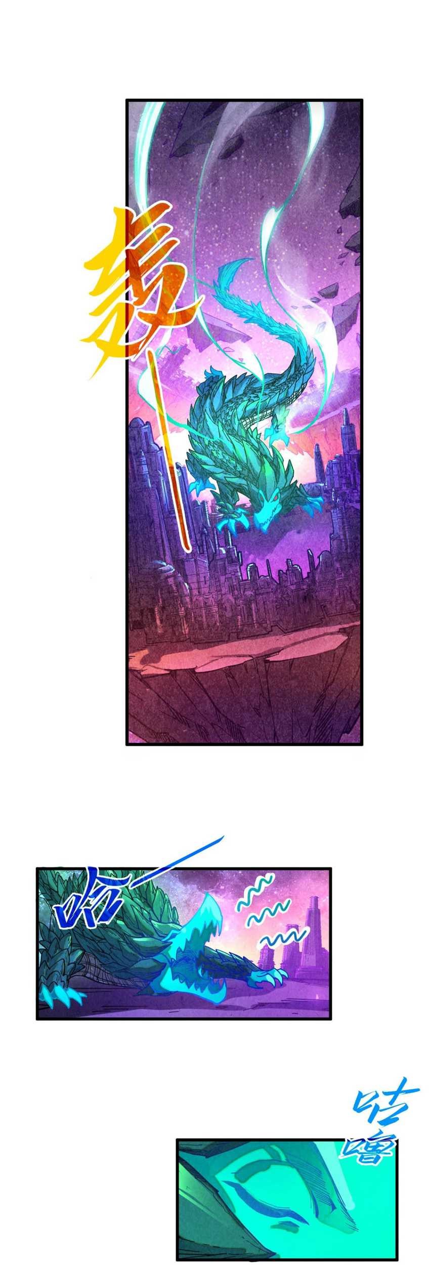 The Ultimate of All Ages Chapter 382 - halaman 31