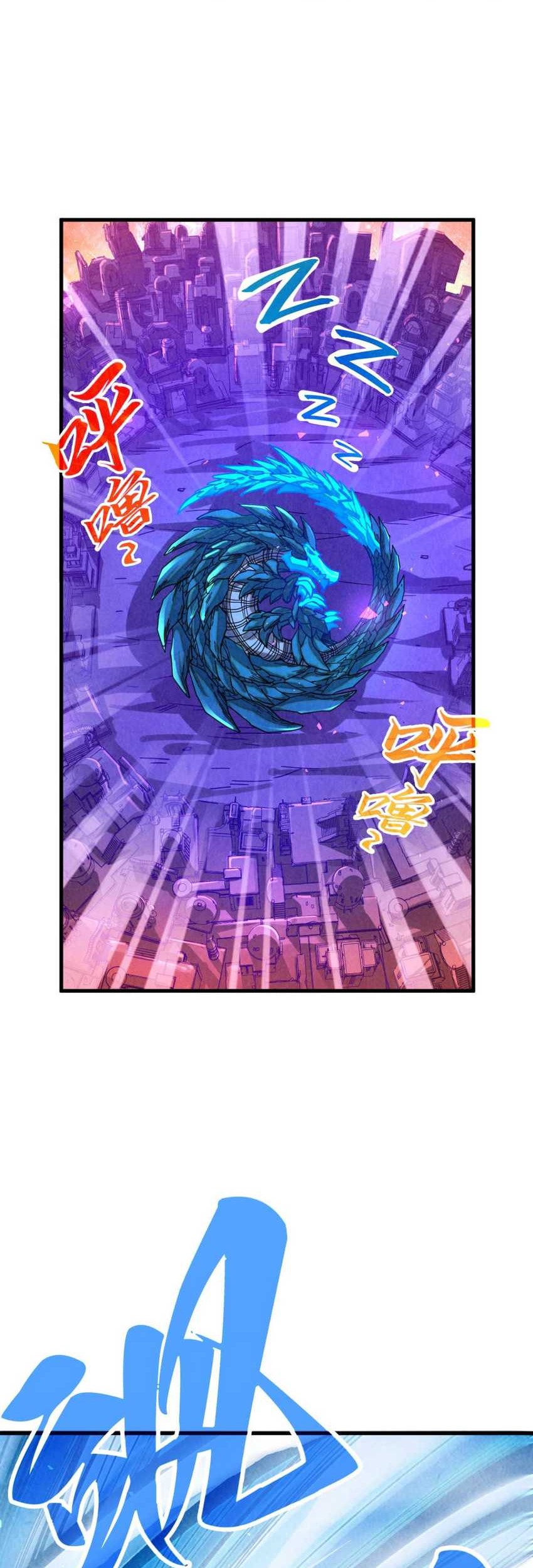 The Ultimate of All Ages Chapter 382 - halaman 32