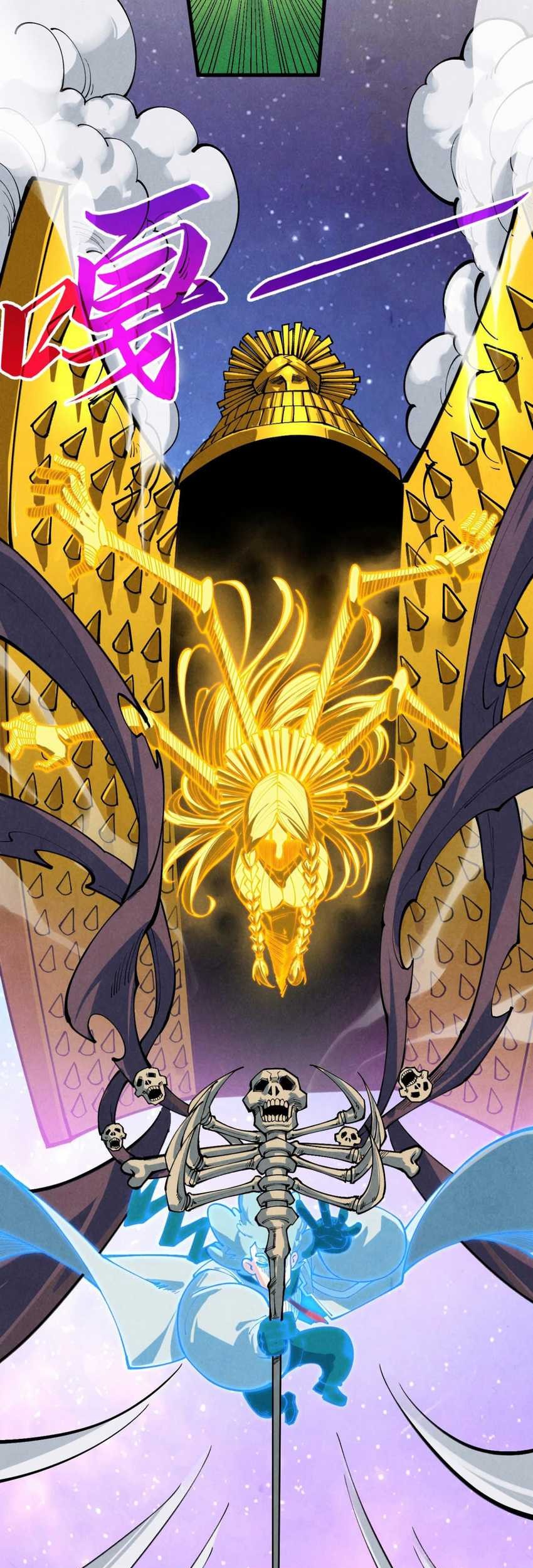 The Ultimate of All Ages Chapter 383 - halaman 31