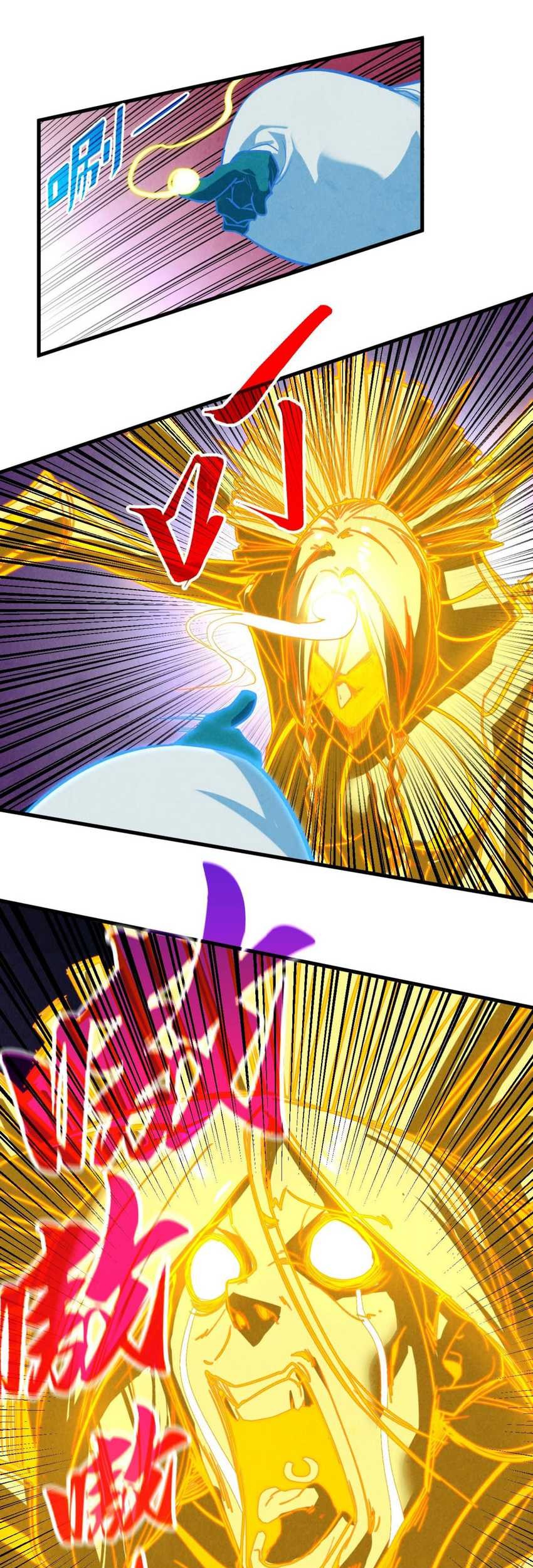 The Ultimate of All Ages Chapter 383 - halaman 34
