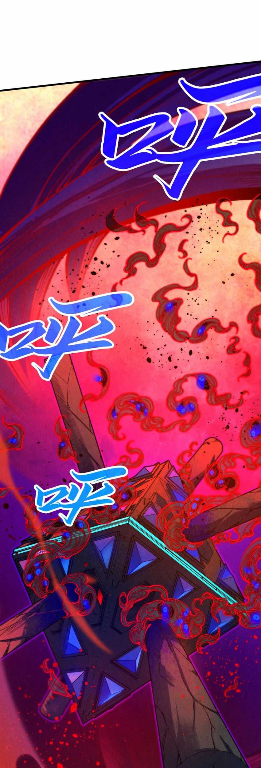 The Ultimate of All Ages Chapter 383 - halaman 43