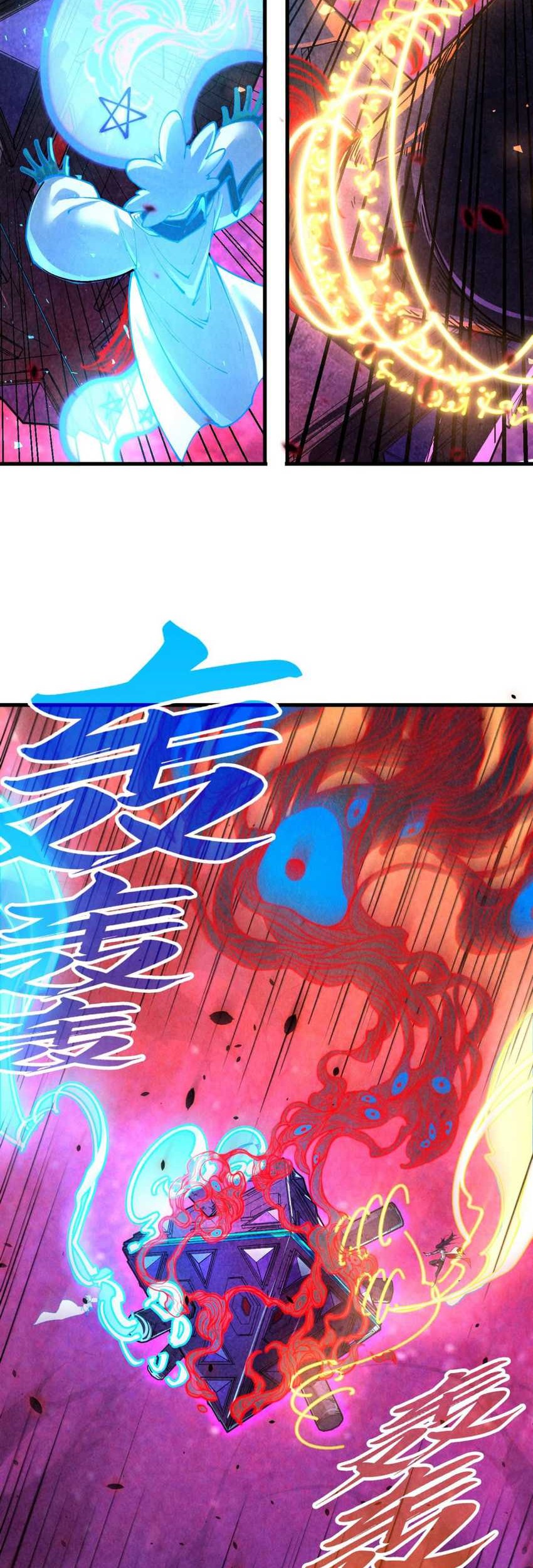 The Ultimate of All Ages Chapter 384 - halaman 29