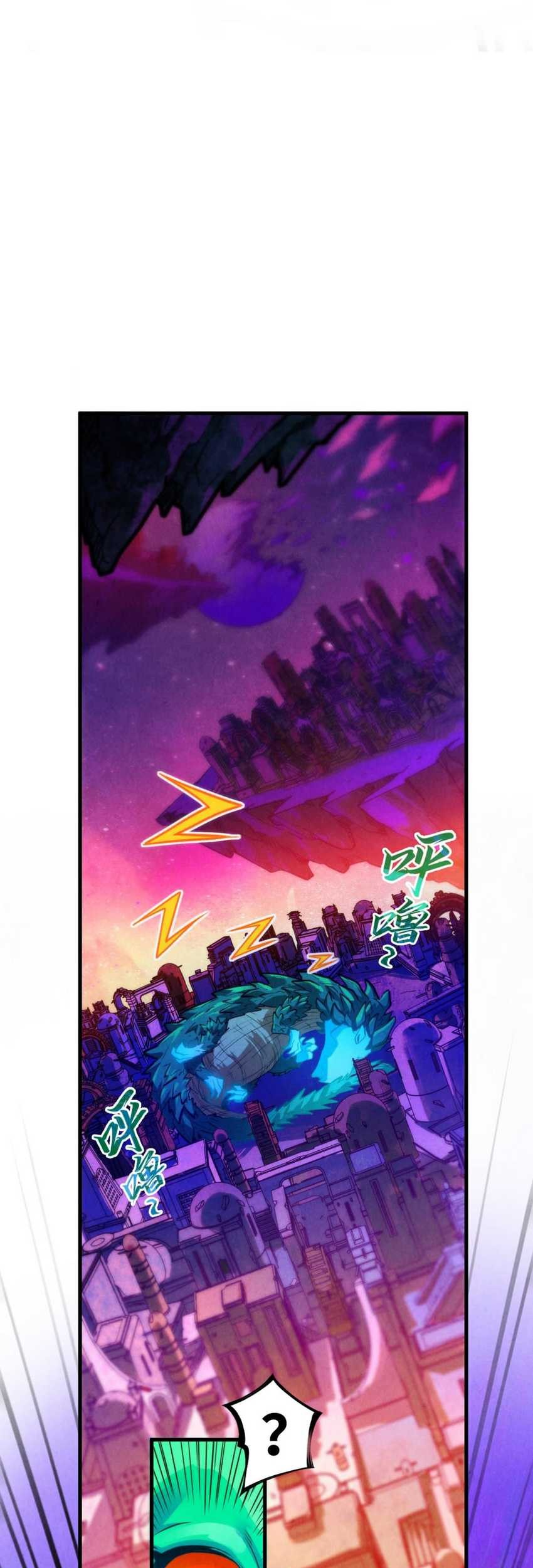 The Ultimate of All Ages Chapter 384 - halaman 40