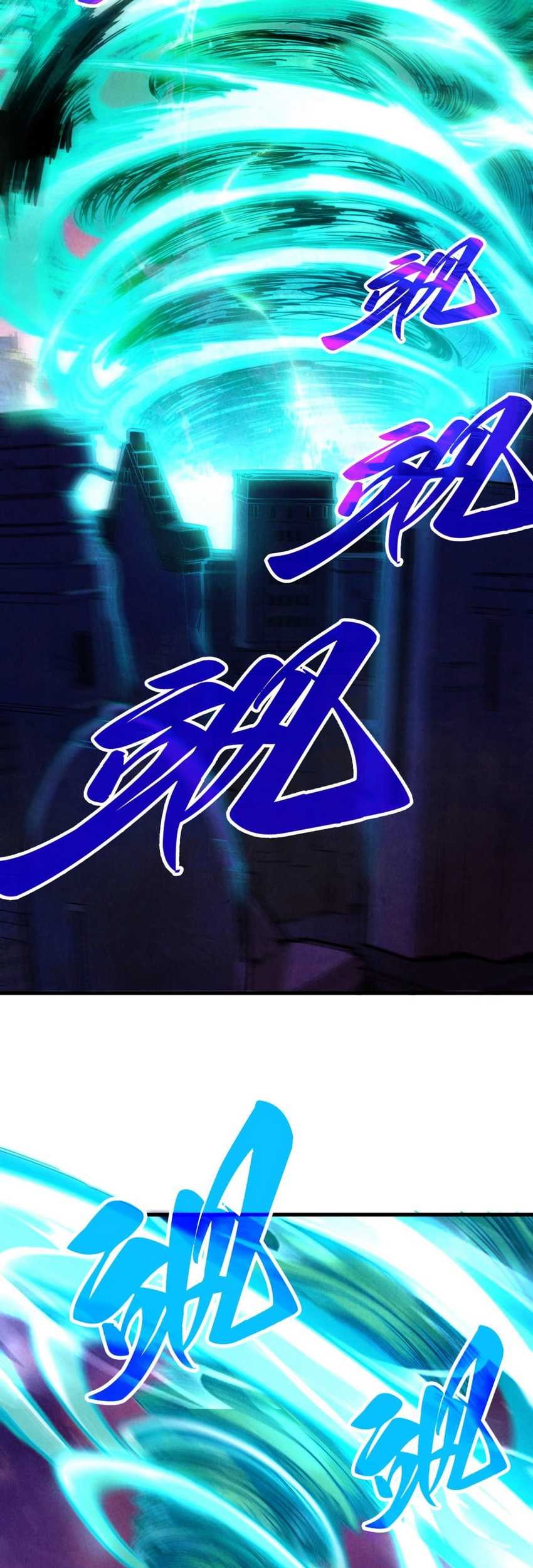 The Ultimate of All Ages Chapter 384 - halaman 43