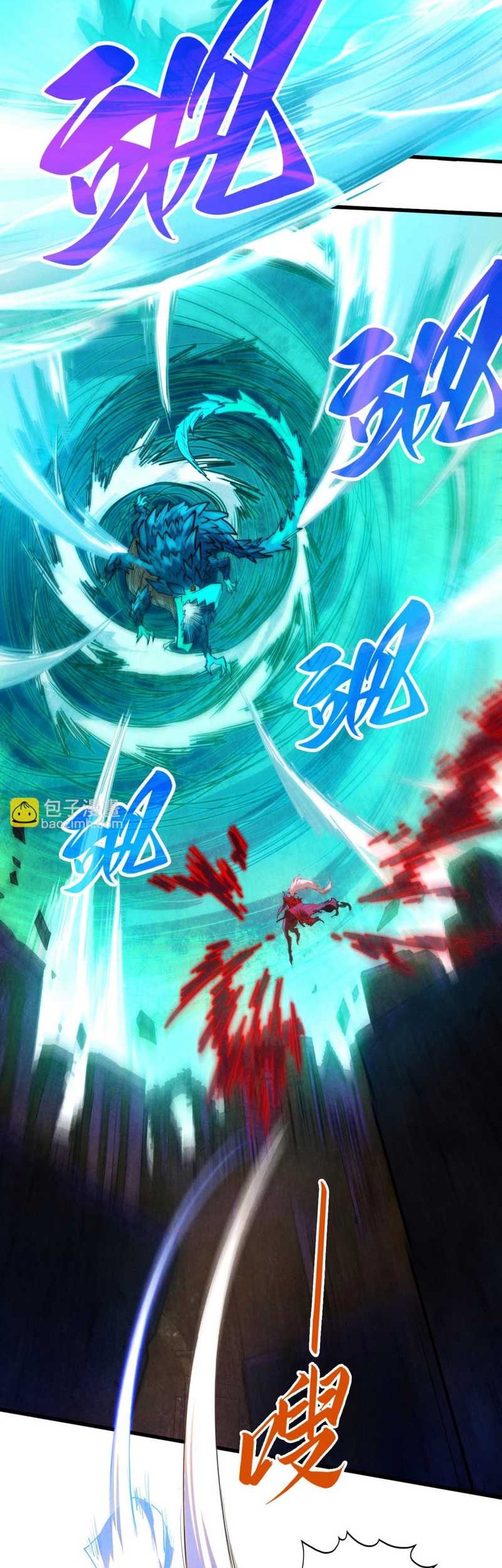 The Ultimate of All Ages Chapter 385 - halaman 14