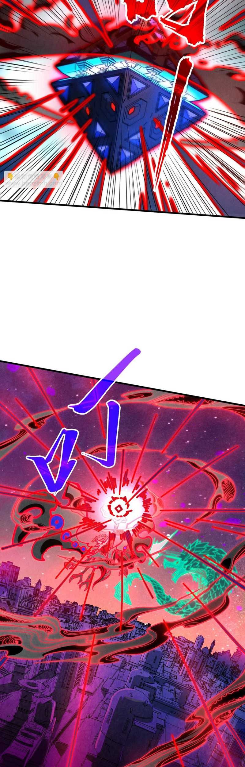 The Ultimate of All Ages Chapter 385 - halaman 25