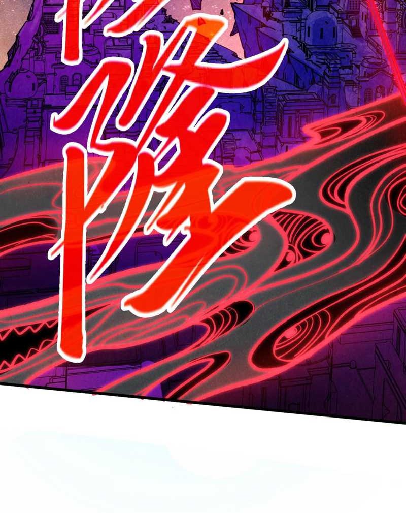 The Ultimate of All Ages Chapter 385 - halaman 27