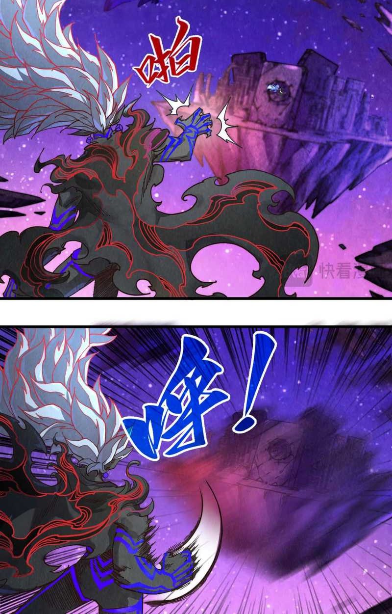The Ultimate of All Ages Chapter 385 - halaman 9