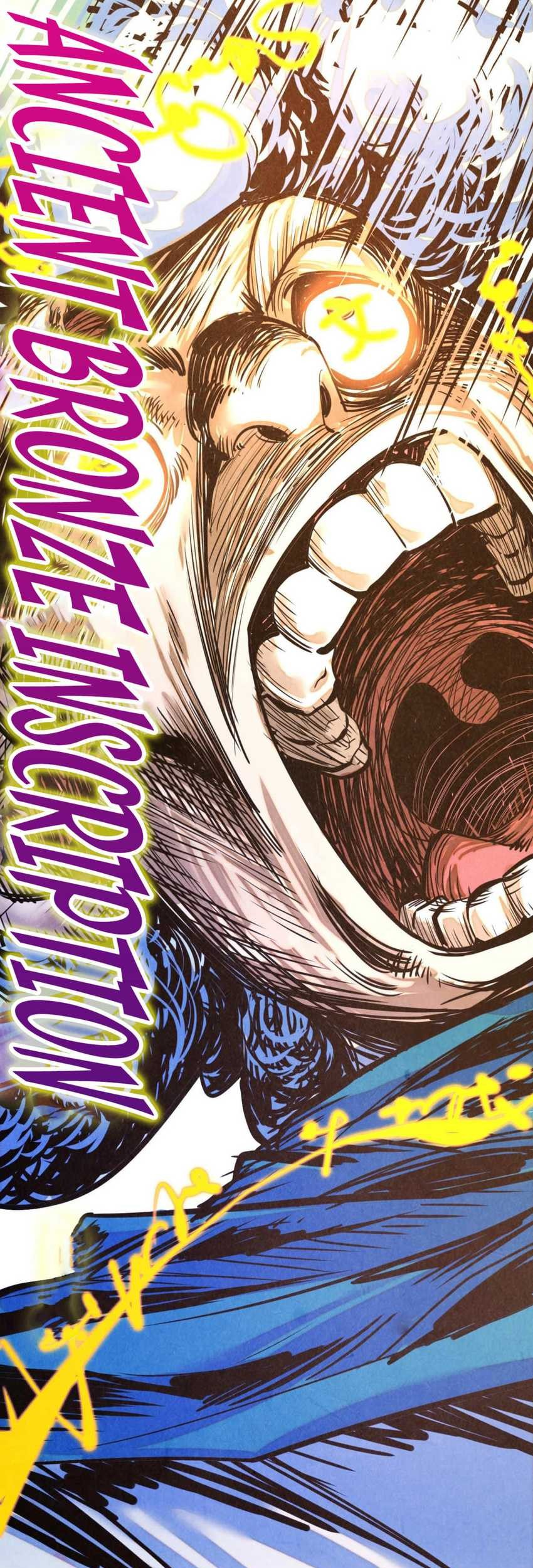 The Ultimate of All Ages Chapter 386 - halaman 10